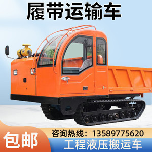 履带式运输车全地形液压自卸爬山虎山地果园搬运车柴油工程爬坡王