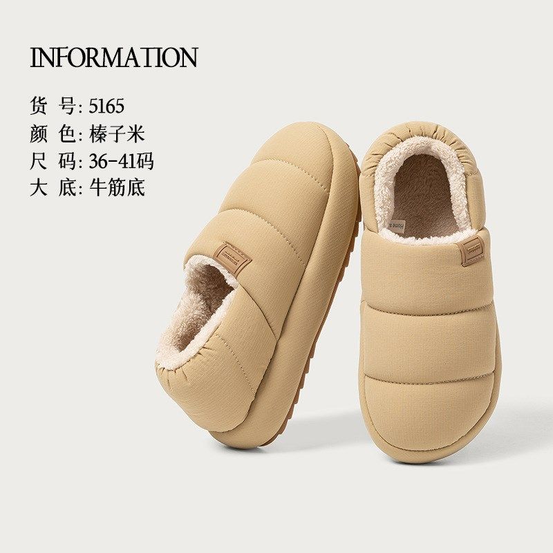 远港牛筋底艾草棉鞋女秋冬季室内家居防滑保暖包跟棉拖鞋男可外穿,居家布艺,居家棉拖/棉鞋,淘宝优惠券,粉丝福利购,淘宝优惠卷