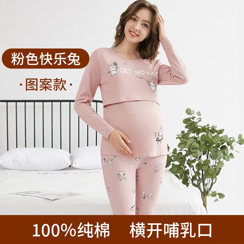 孕妇秋衣秋裤套装哺乳期喂奶月子服产后睡衣春秋大码保暖内衣