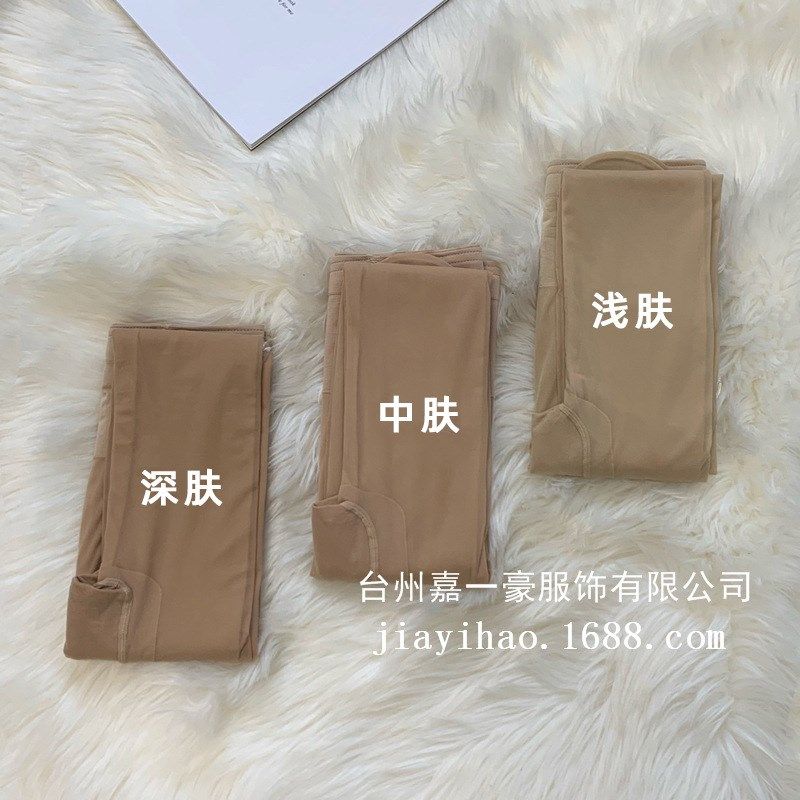 超薄款光腿神器女秋冬季肤色双层T档丝袜 任意剪连裤袜踩脚一体裤,孕妇装/孕产妇用品/营养,孕妇袜/连裤袜/打底袜,淘宝优惠券,粉丝福利购,淘宝优惠卷