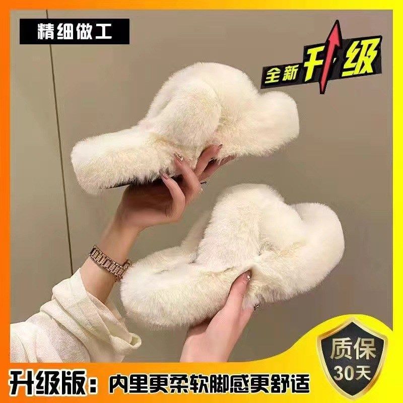 秋冬新款交叉毛毛拖鞋女 时尚毛茸茸居家棉拖 网红软底懒人一字拖,居家布艺,居家棉拖/棉鞋,淘宝优惠券,粉丝福利购,淘宝优惠卷