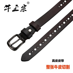 饰ins风腰带女配牛仔裤 装 百搭免打孔女式 女士真皮皮带纯牛皮时尚