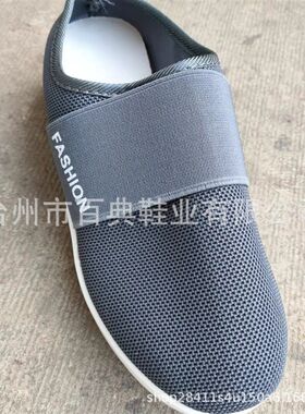包头半拖无后跟一脚蹬轻便舒适女士懒人厚底气垫镂空网面透气女鞋
