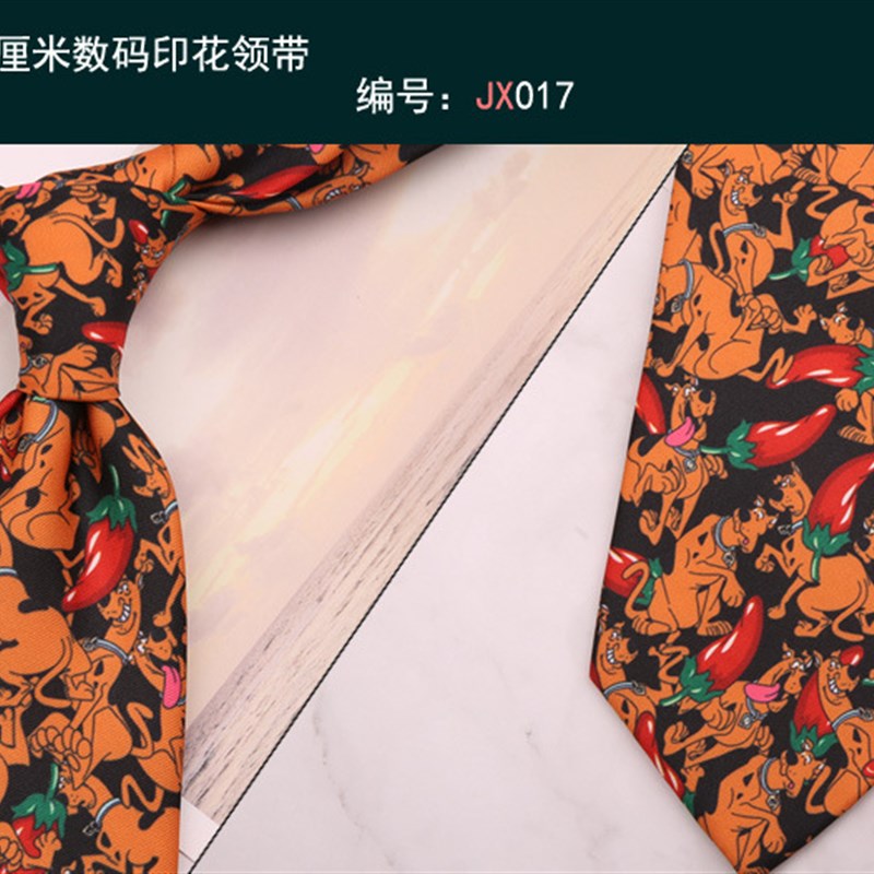 领带男休闲韩版印花女9CM复古港风文艺英伦学院风正装宽版雅痞风