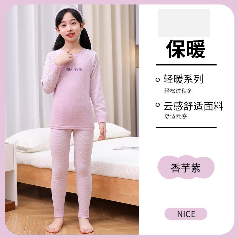 秋冬儿童双面德磨绒保暖内衣套装中大童秋衣秋裤男童女童睡衣
