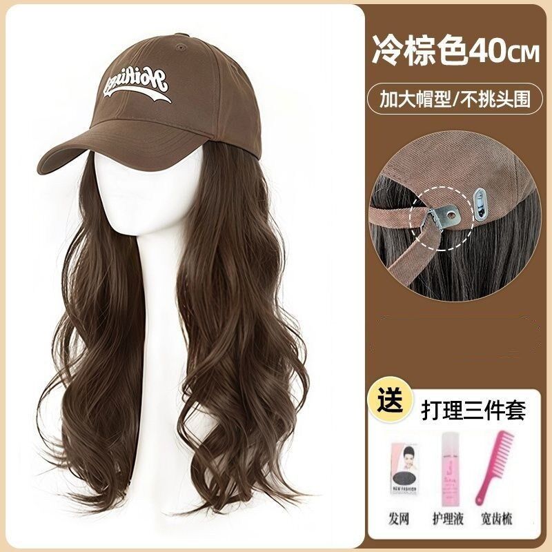 帽子假发女一体全头套式氛围感长卷发时尚自然仿真发大波浪假发帽