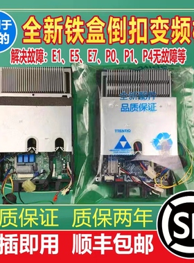 适用美的空调外机主板变频电路板BP2电器盒BP3通用全新配件维修