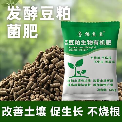 天然蔬菜瓜果树花草肥料