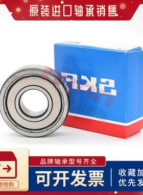 瑞典SKF进口轴承 61932  61934  61936  MA 2RS1 2Z NR C3
