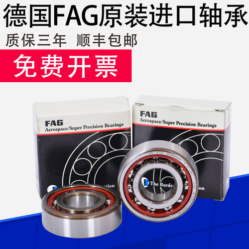 德国进口FAG轴承 B7332 7336 7340 C/E-T-P4S-UL