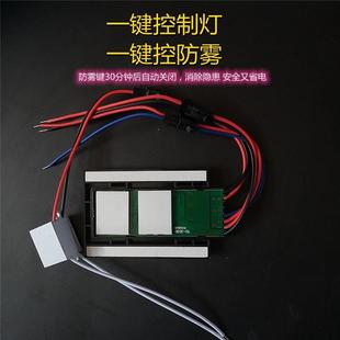 卫浴镜智能触摸开关双控双键防雾加热低压12V 24V电容感应发光LED