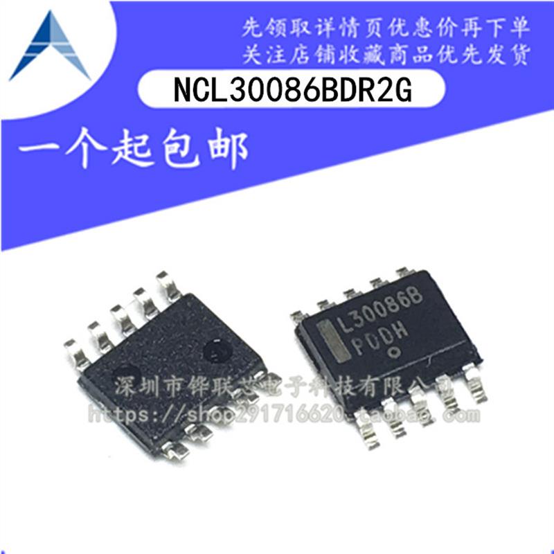 全新原装 NCL30086BDR2G丝印L30086B贴片SOP8脚反激控制器芯片