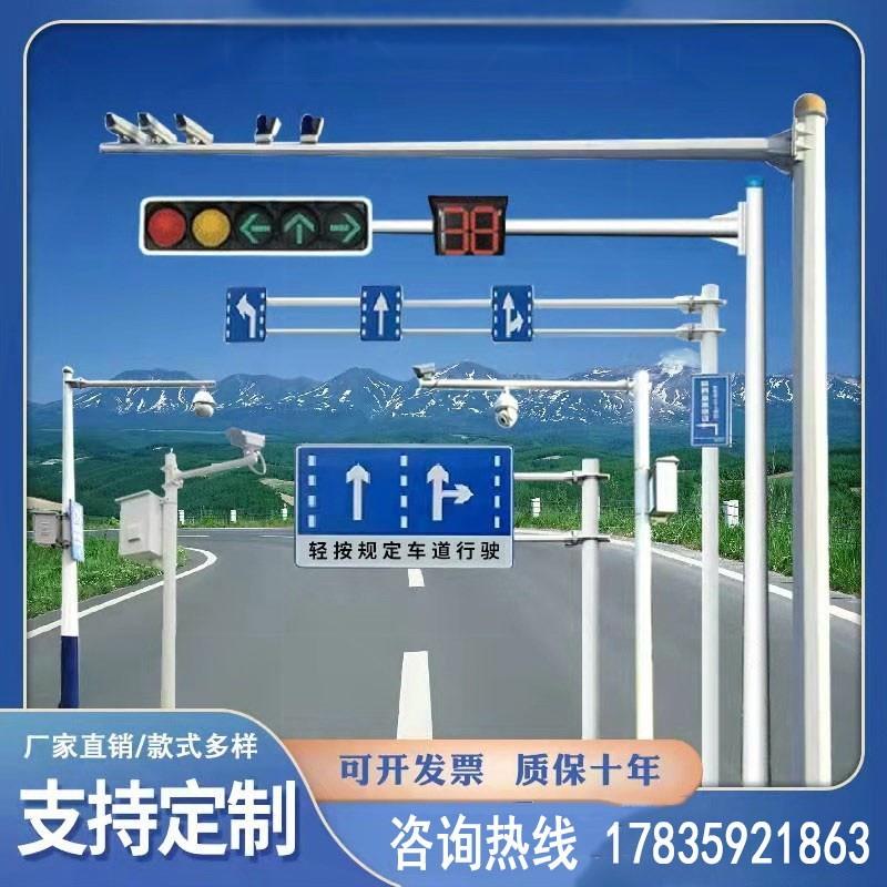 监控立杆道路八角杆678米交通信号灯杆红绿灯杆卡口立柱L型监控杆