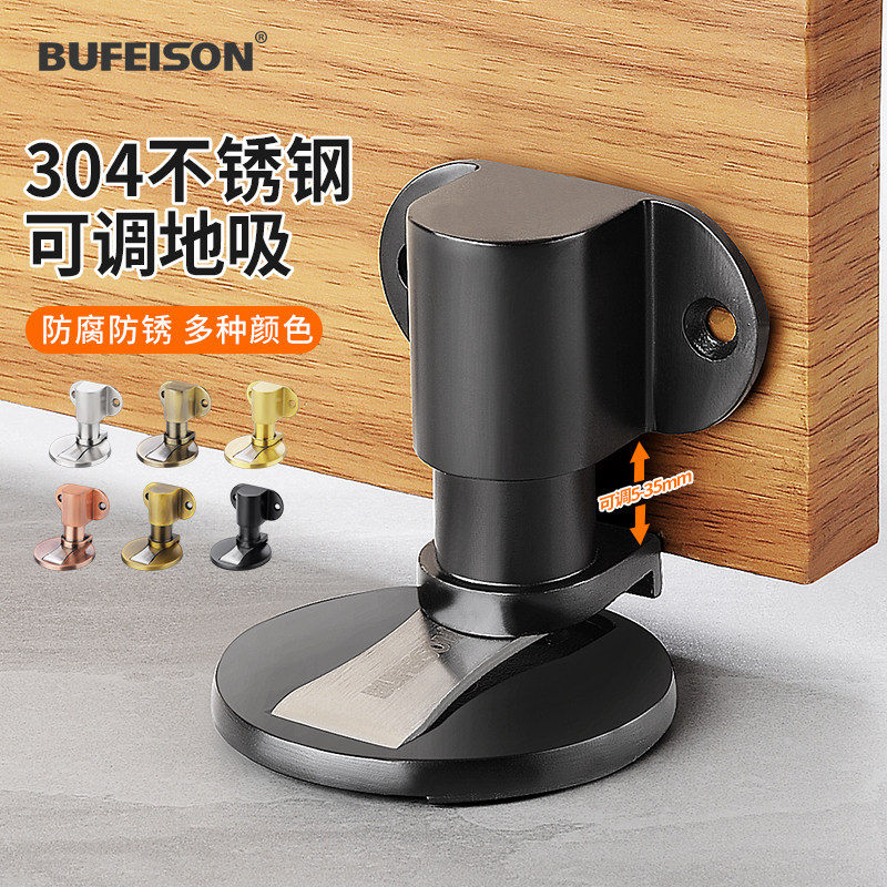 步菲强磁不锈钢门吸免打孔门挡器卫生间防撞神器门阻门碰隐形地吸_虎窝淘