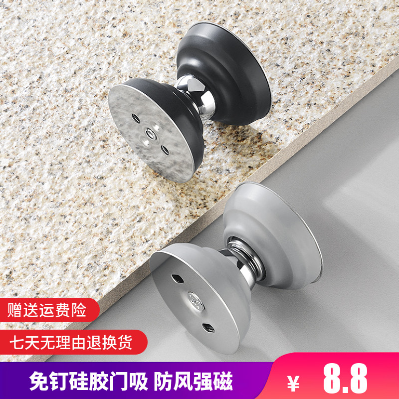 BUFEISON/步菲超短款硅胶门吸图片