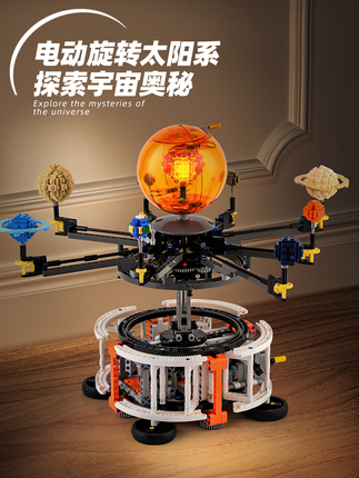 Eight Planets in the Solar System Model Building Blocks, Educational Assembly Earth Toys for Junior High School Students, Birthday Gift for 10-Year-Old Boys