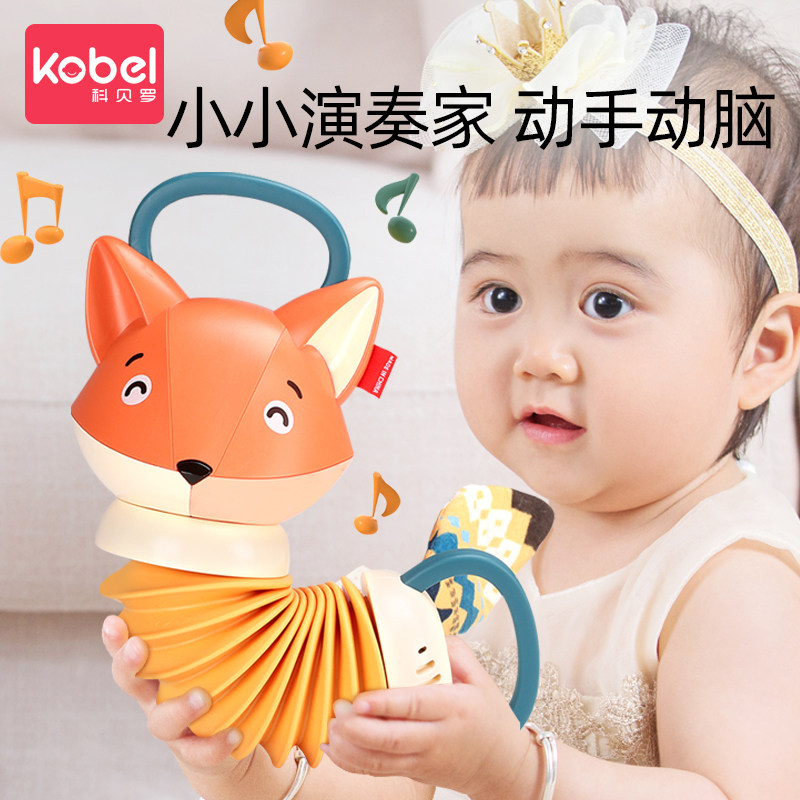 婴儿音乐益智玩具早教手部锻炼儿童0一1岁3一6月宝宝小狐狸手风琴