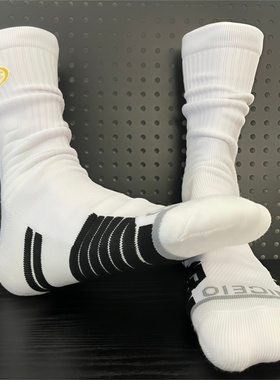 NlCE篮球袜专业训练精英男款长筒袜加厚毛巾底防滑吸汗透气运动袜