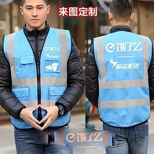 天蜂鸟配送工装 备夏季 衣定制logo 了么马甲外卖衣骑手装 2025新款