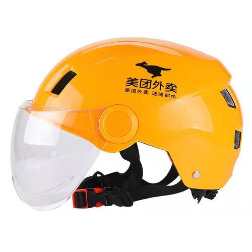夏季美团外卖头盔骑手专用头盔