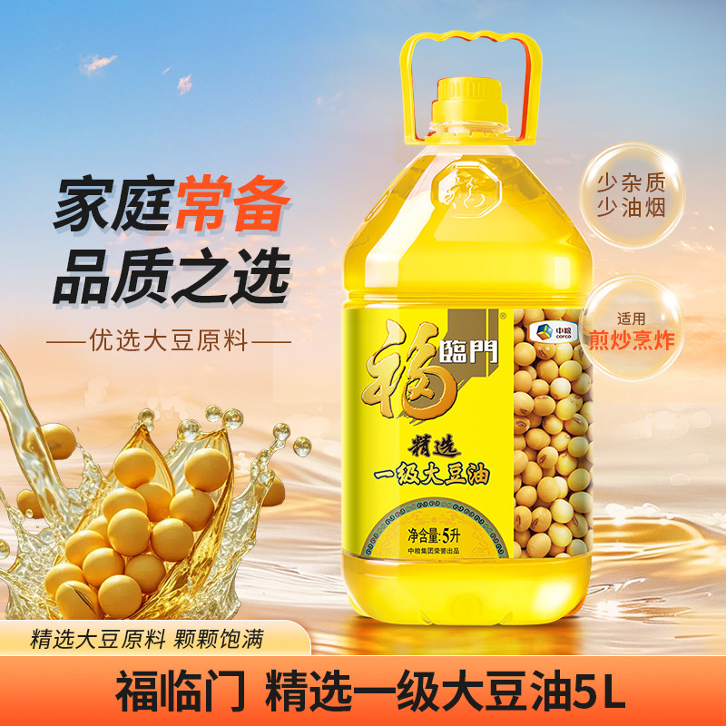 福临门一级大豆油5L精选/优选食用油随机发货色拉油图片