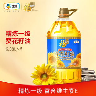 福臨門精煉一級葵花籽油6.38L 脂肪食用油 1桶0反式