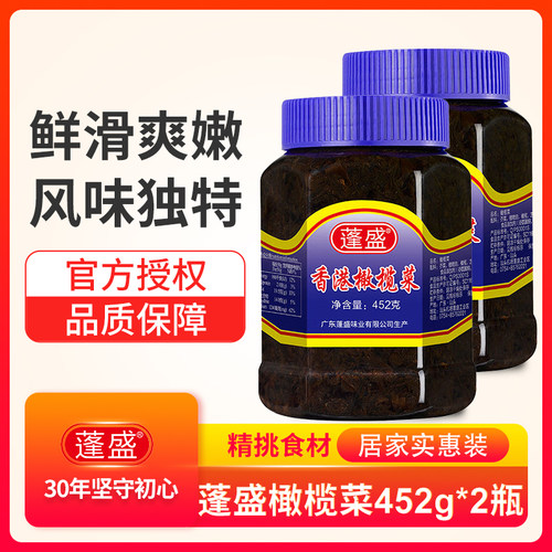 蓬盛 橄榄菜 加量不加价