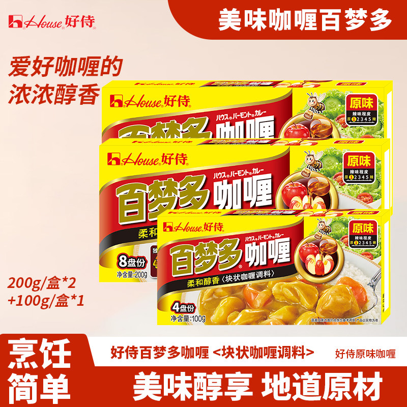 好侍日式风味牛肉鸡肉料理包图片