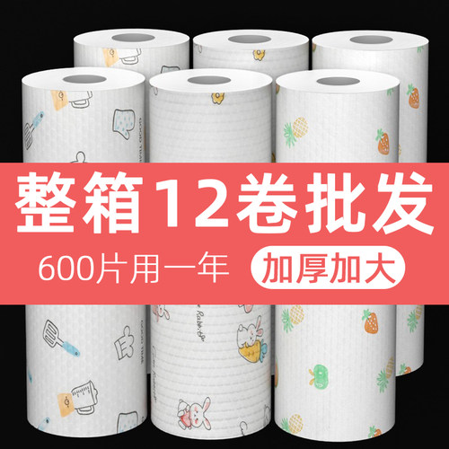 懒人抹布加厚一次性洗碗干湿两用