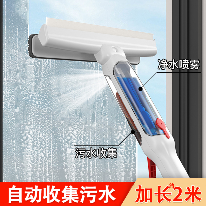 擦玻璃神器家用集水擦窗器刮水器