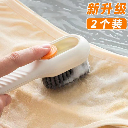 加液鞋刷多功能洗鞋专用刷