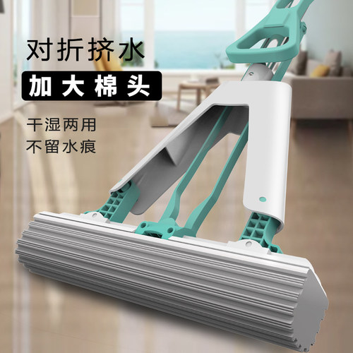 家用海绵拖把免手洗一拖净吸水