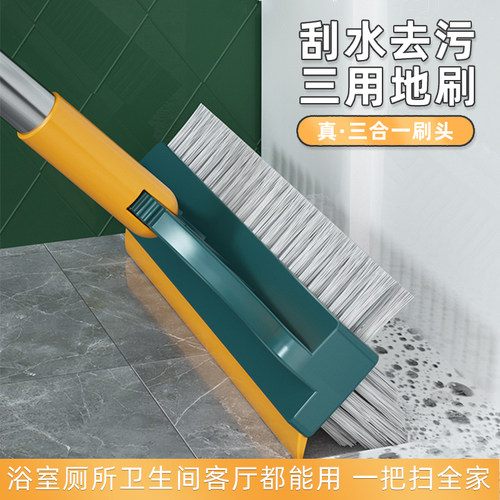缝隙地板刷硬毛刷卫生间长柄刷子