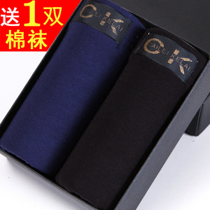 内裤男两条装纯棉高中学生平角裤男士青年个性潮韩版全棉2条盒装