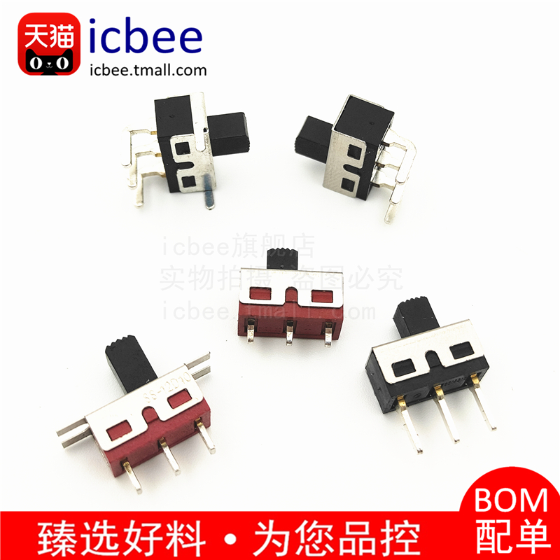 柄高大电流拨动开关