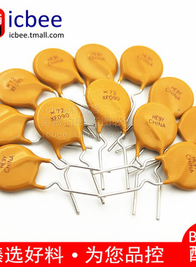 PTC自恢复保险丝RXEF090 XF090 0.9A 72V音箱喇叭保护片分频器