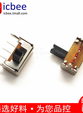 拨动开关SK12F14G4 G5 G6 侧拨 5脚2档