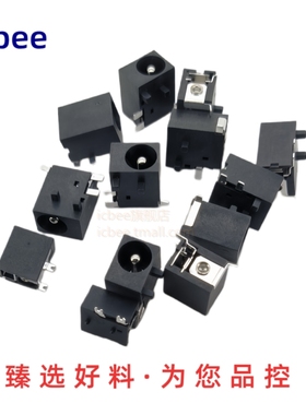 DC电源插座 DC033 3513四脚贴片带柱 DC044D 5521 5525高温阻燃