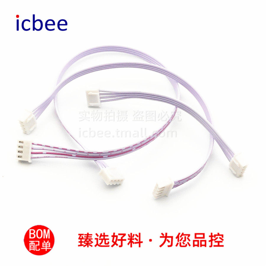 2.54间距灰排线电子跳线LED灯条电源线带公头双头常规现货可定做