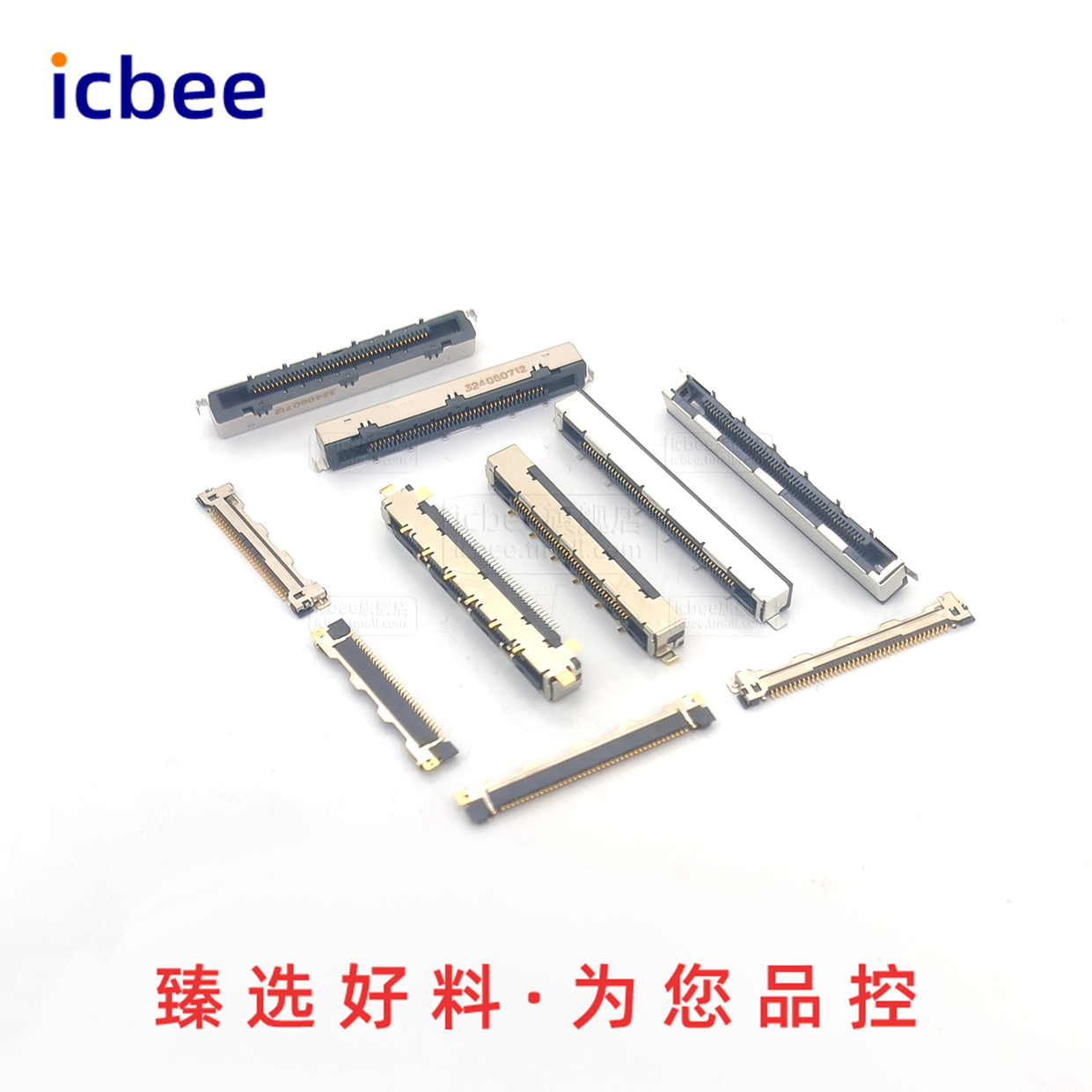 51P41P屏线接口4K液晶屏贴片座子