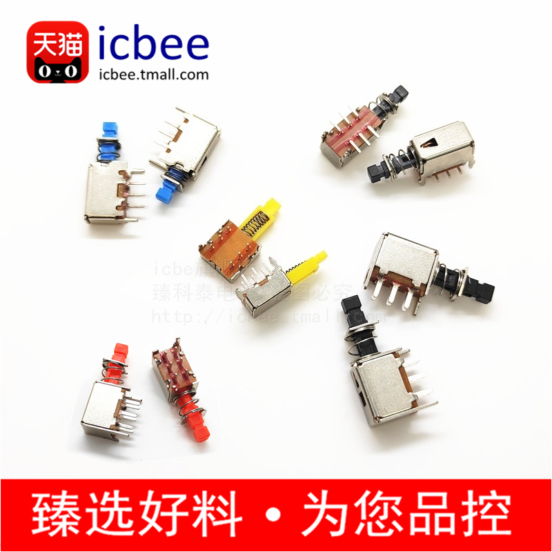 直键开关琴键电源ps-22f02有锁