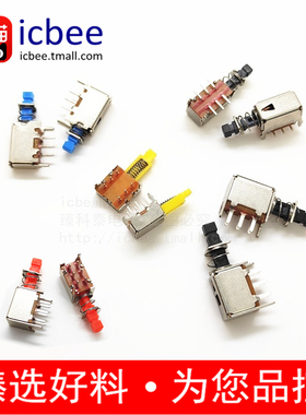 A03直键开关琴键开关A05电源开关A04PS-22F02双排6脚有锁无锁贴片