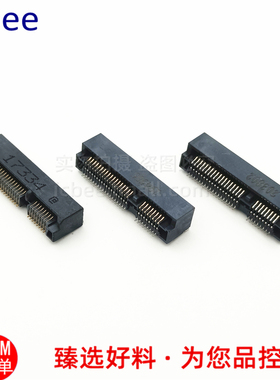 MINIPCIE 52P插座msata连接器插槽卡座 H4.0/5.2/5.6/6.7/8.0/9.0