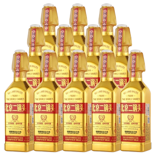 方庄北京二锅头出口方瓶 清香型白酒整箱 42度450ml*12瓶 国际金