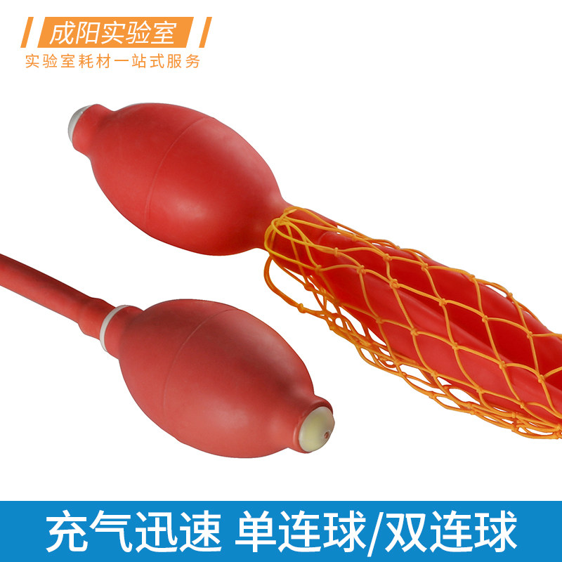 单连球双连球橡胶弹性好手动加压球定量吸球吹气球气体采样球打气球实验室用品耗材,办公设备/耗材/相关服务,其它,淘宝优惠券,粉丝福利购,淘宝优惠卷