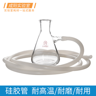置耐高温高压耐酸碱耐磨工业用4 14mm实验室耗材 硅胶管白色抽滤装
