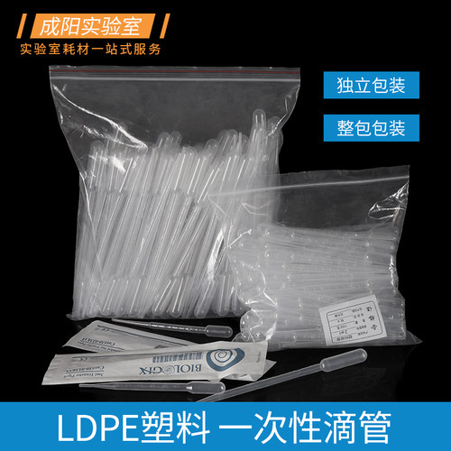 包邮免费开票包破损
