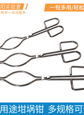 坩埚钳不锈钢金属钳圆钢镀铬坩埚夹20/25/30/35/40/45/50cm干锅夹马弗炉灰皿夹具实验室耗材