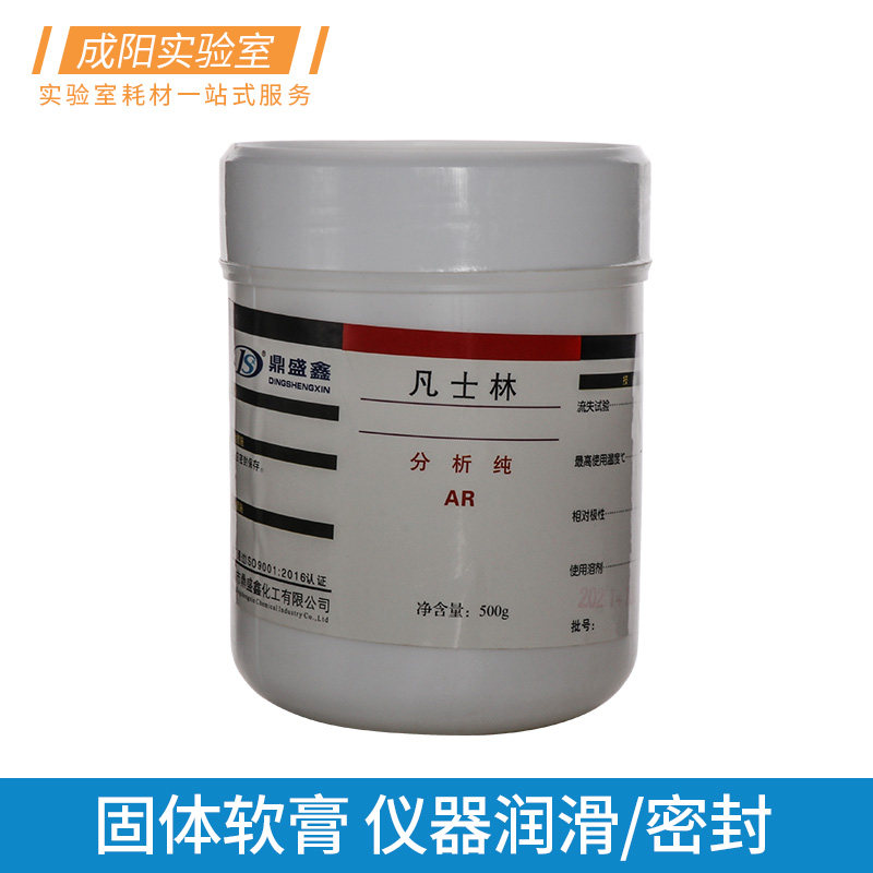 玻璃磨口密封油白色固体软膏润滑剂500g/罐化玻仪器密封实验室用品,办公设备/耗材/相关服务,其它,淘宝优惠券,粉丝福利购,淘宝优惠卷