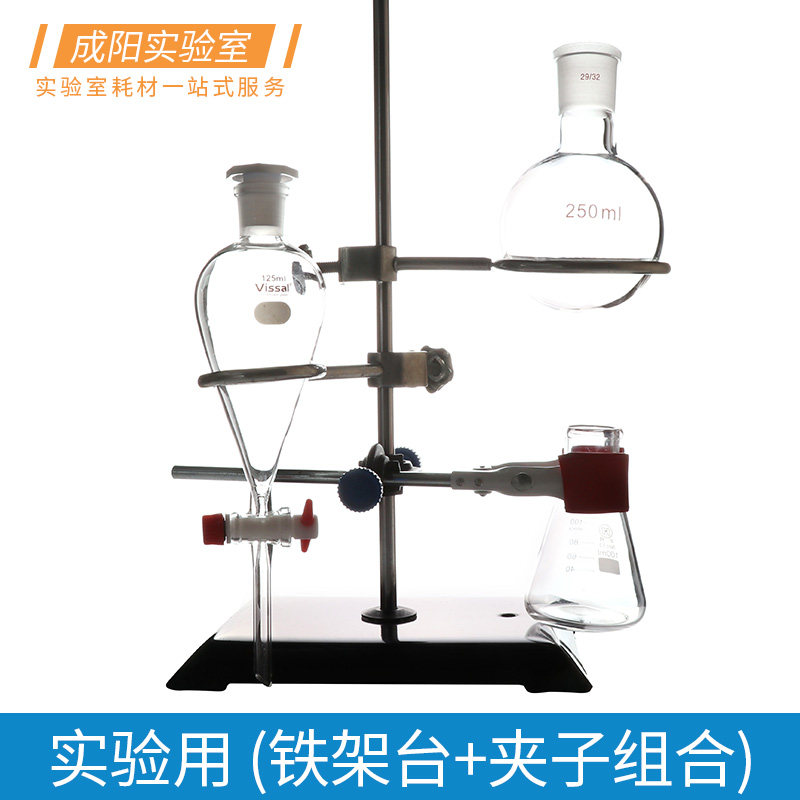 铁架台套装滴定台铁杆支架烧瓶夹十字夹铁三环小/中/大号铁圈实验室加热用器材图片